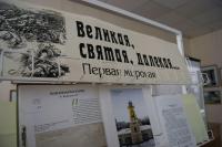 акция дарения