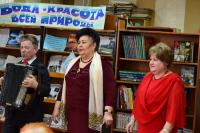 Признание женщине