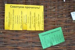Рекомендации для всех