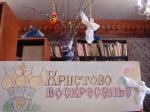 Готовимся к Пасхе