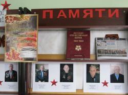 Жизнь библиотеки имени Л. Толстого