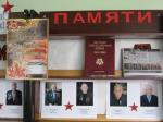 Жизнь библиотеки имени Л. Толстого
