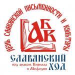 Светлый праздник русской культуры