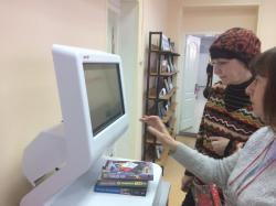 В новый год – с электронным читательским билетом