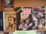 Поющий нерв эпохи #2600