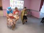 Попрощались с букварем #2638