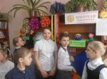 Ярмарка в библиотеке #2725